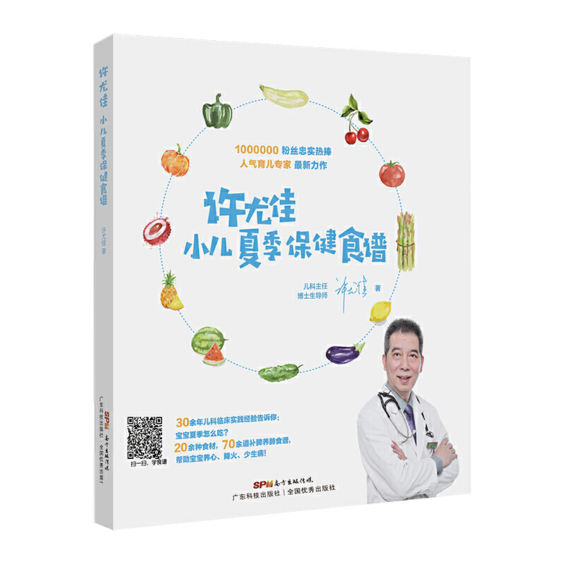 �S�ȼѣ�С���ļ�����ʳ�V