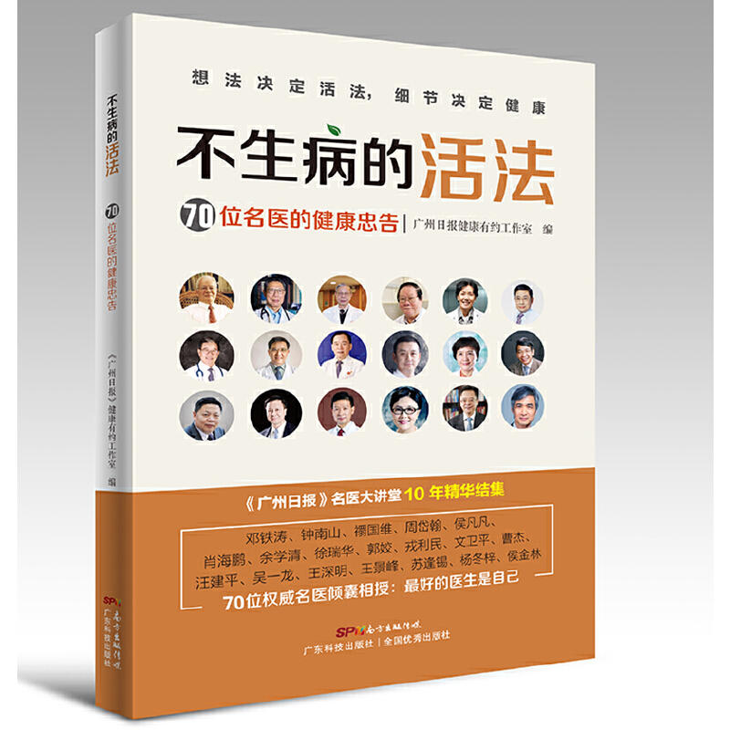 �������Ļ��70λ���t(y��)�Ľ����Ҹ�