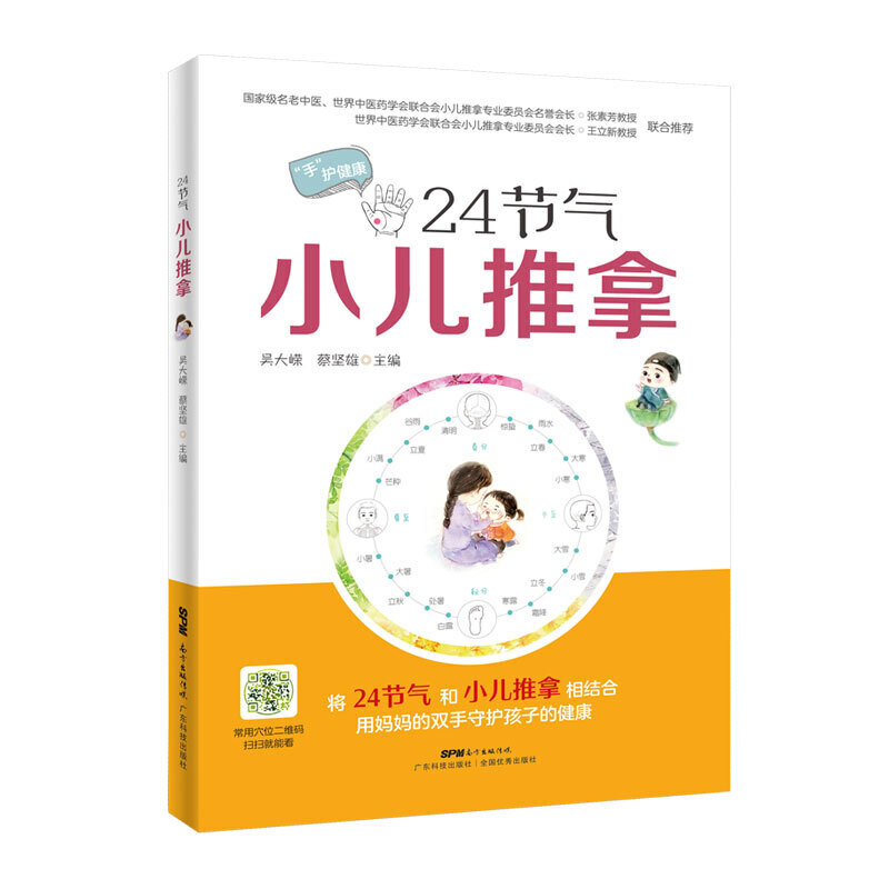 24��(ji��)��С������