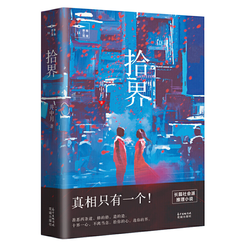 ʰ�磨�Lƪ���� �����﹤�� ������ ��������С�f ʮ�磩