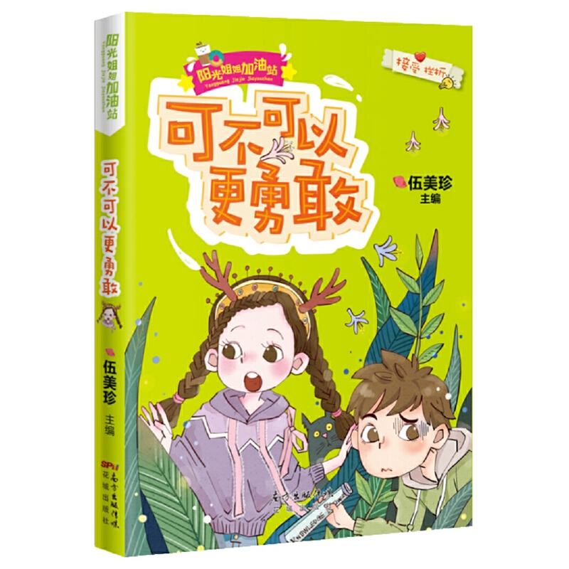 �ɲ����Ը��¸ң��(y��ng)��������������(chu��ng) ԭ��(chu��ng)��ͯ�ČW(xu��) ��x�c��(xi��)�� �ك����L(zh��ng)��(l��)־��