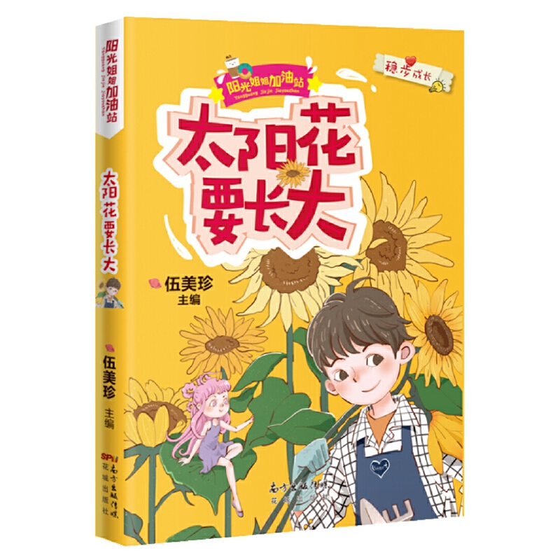 ̫ꖻ�Ҫ�L��ꖹ�������������(chu��ng) ԭ��(chu��ng)��ͯ�ČW(xu��) ��x�c���� �ك����L��־��