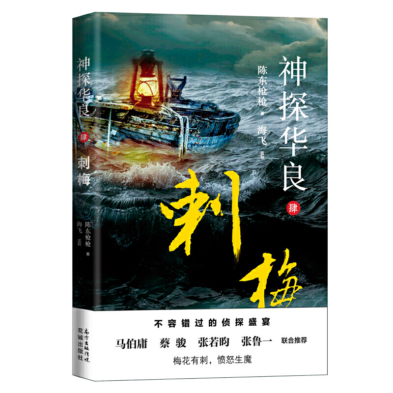 ��̽�A��4 ��÷�����w ����Ħ˹ ՙ��(zh��n) ���� ���� ��̽��