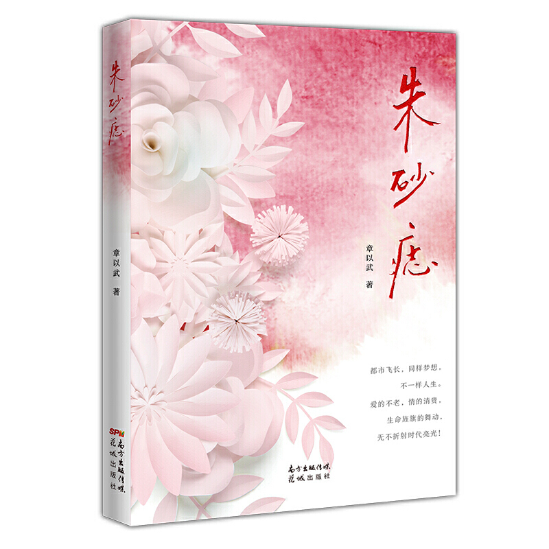 ��ɰ��(������ �χ��м��� ���R���~�n ��(d��ng)�� �u(p��ng)Փ��)