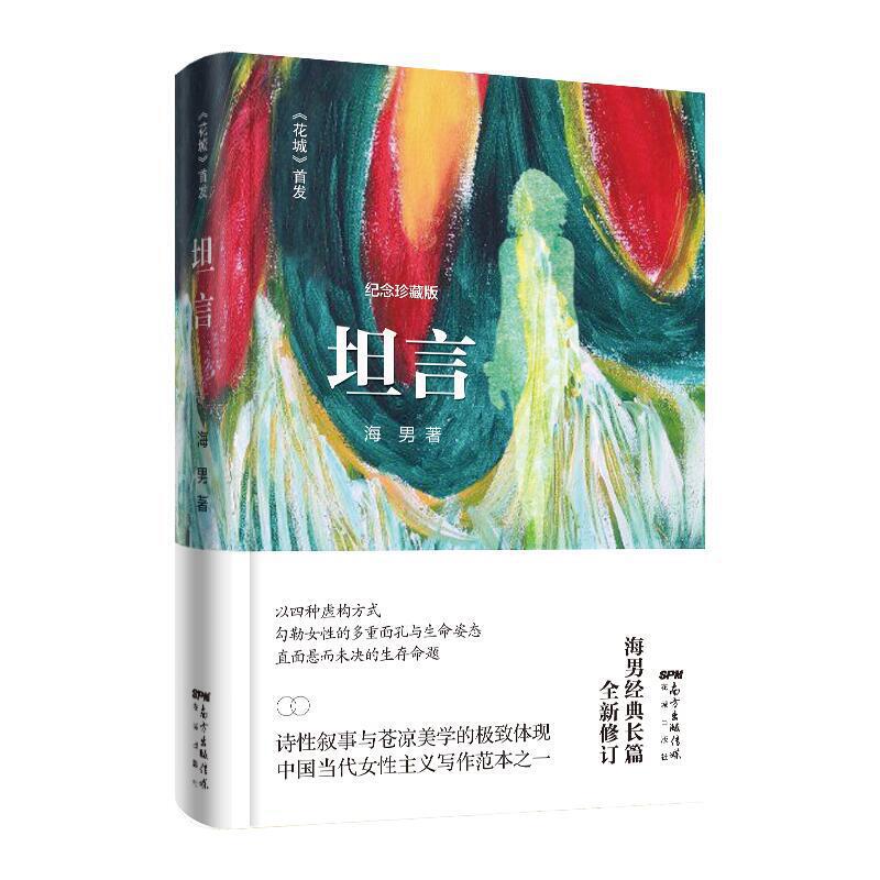 ̹�ԣ��L(zh��ng)ƪС�fȫ����ӆ����ذ� ���� Ů�� ̓��(g��u) ��� ���� ��(d��ng)���Ї�(gu��)Ů�����x�������� �����װl(f��)��