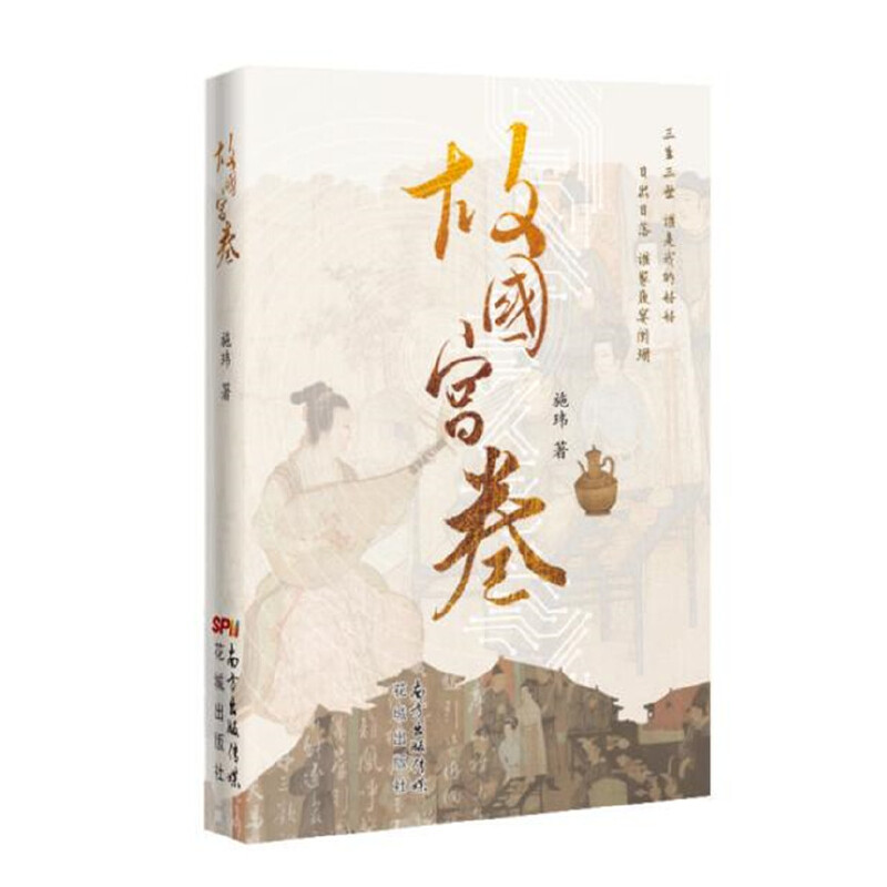 �ʇ��m��(���y(t��ng)�Ļ� �ʌm���|(zh��) ����С�f�� ���Ӵ�Խ ��Ȥ����)