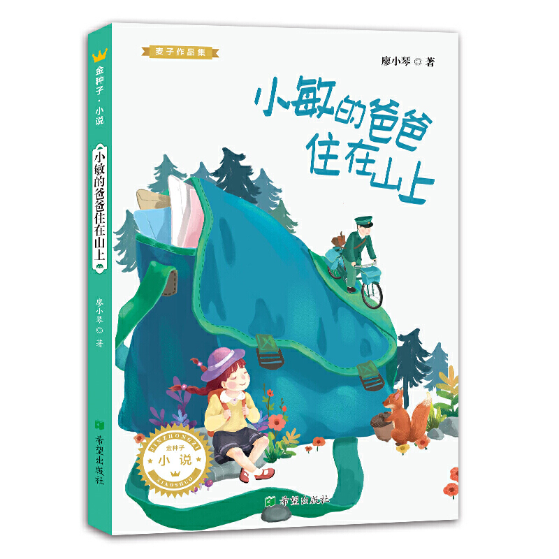 С���İְ�ס��ɽ��