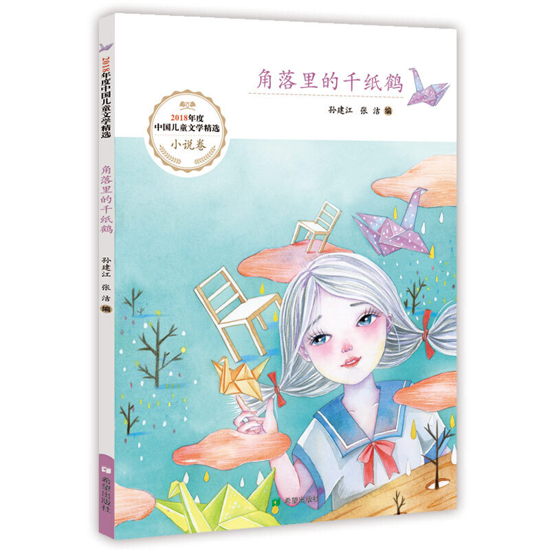 �������ǧ���Q