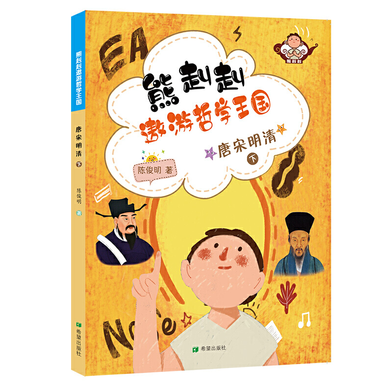 �����������܌W(xu��)���� �������壨�£�