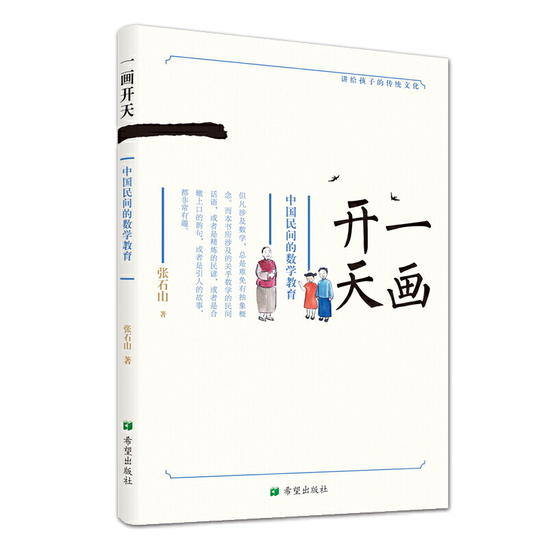 һ���_�졪���Ї����g�Ĕ�(sh��)�W����