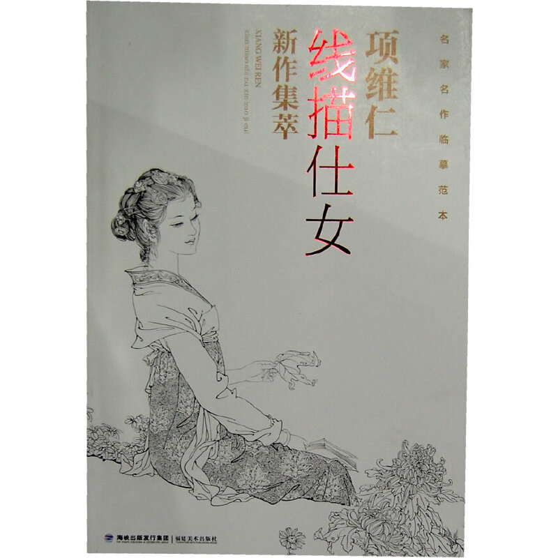 ���������Rġ���������(xi��ng)�S�ʾ�����Ů��������