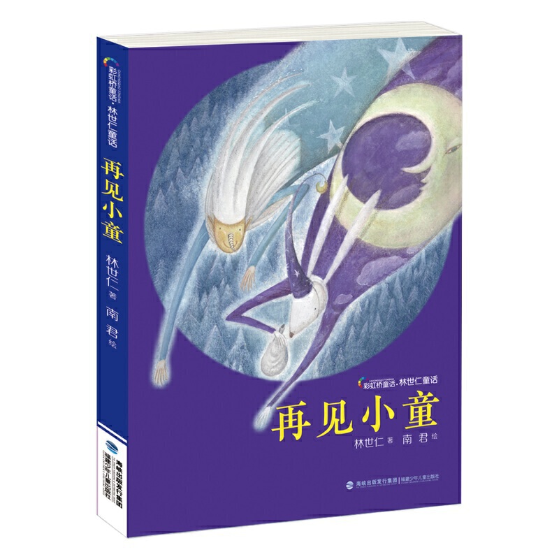 ��ҊСͯ��������ͯԒ��