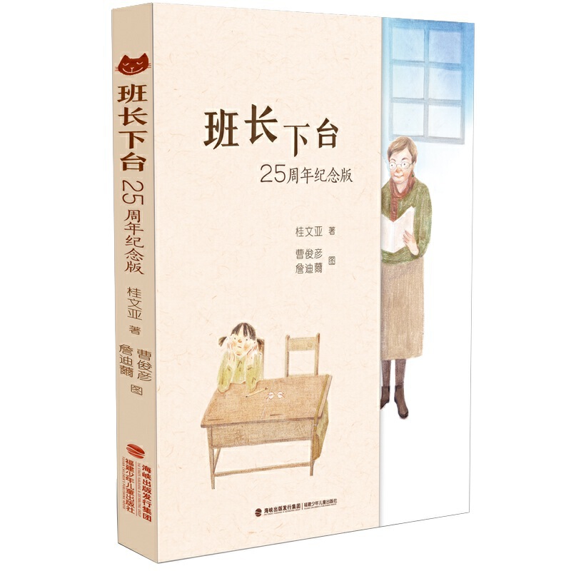 ���L���_25����o(j��)��棨������x��С�W(xu��)�Z���n���x�����]�x������������ˇ��С�x��Ʊ�x�gӭ��Ʒ�����ā��P�µġ�����𡱪q��