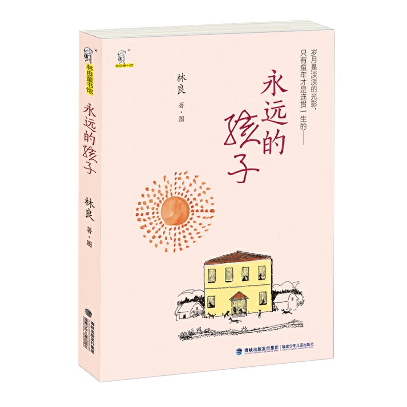 ���h(yu��n)�ĺ��ӣ�����ͯ��(sh��)�^��