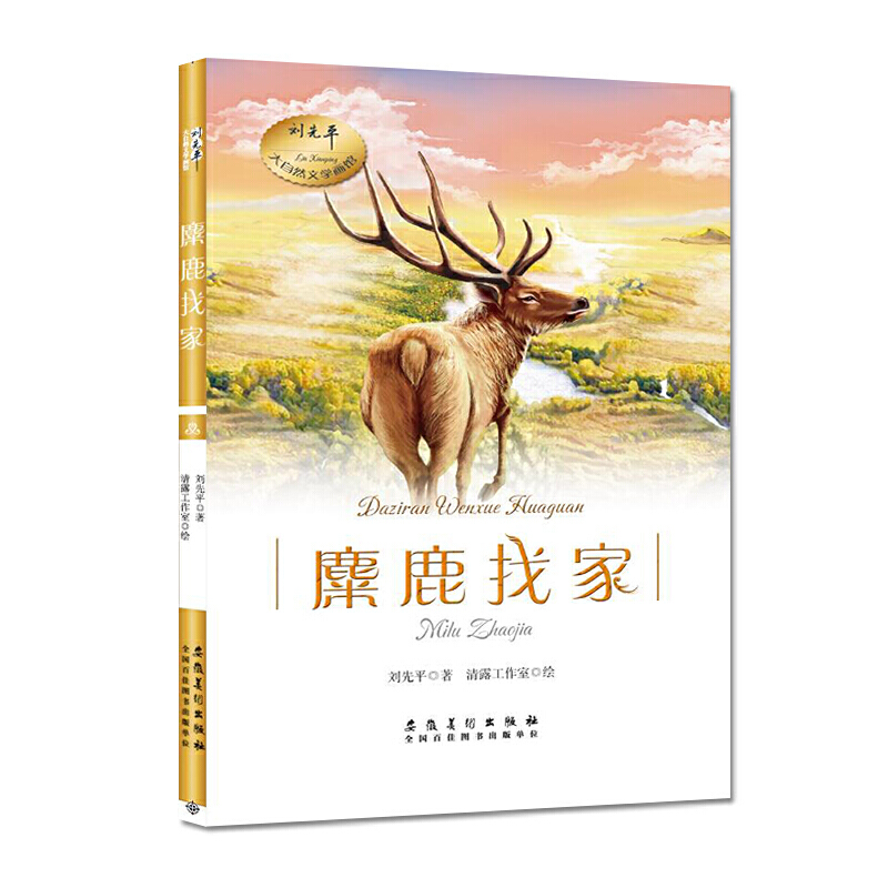 ����ƽ����Ȼ�ČW(xu��)���^����¹�Ҽ�