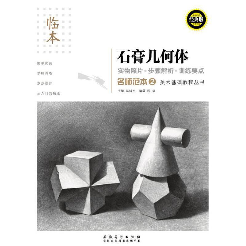 ��������2 ��ʯ���׺��w