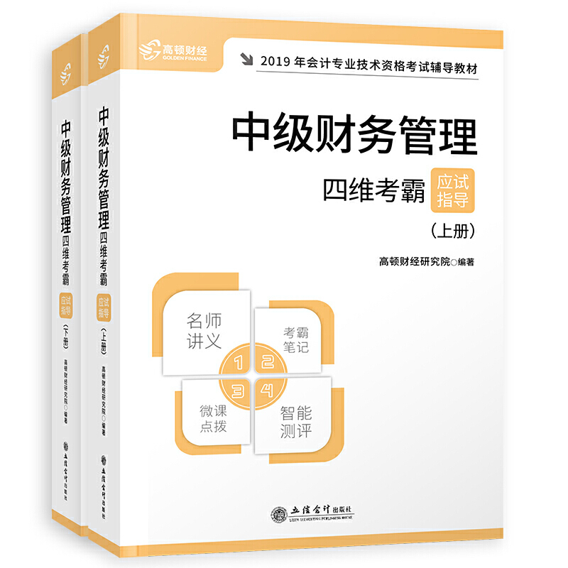 �俼2020 �м�(j��)��(hu��)Ӌ(j��)�Q�̲�2019���D�ľS���� �м�(j��)ؔ(c��i)��(w��)����2019 �м�(j��)��(hu��)Ӌ(j��)����(x��)�}�м�(j��)��(hu��)Ӌ(j��)2019���b����(c��)