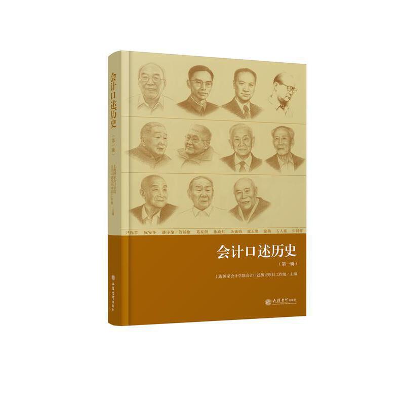 ��(hu��)Ӌ(j��)�����vʷ����һ݋��