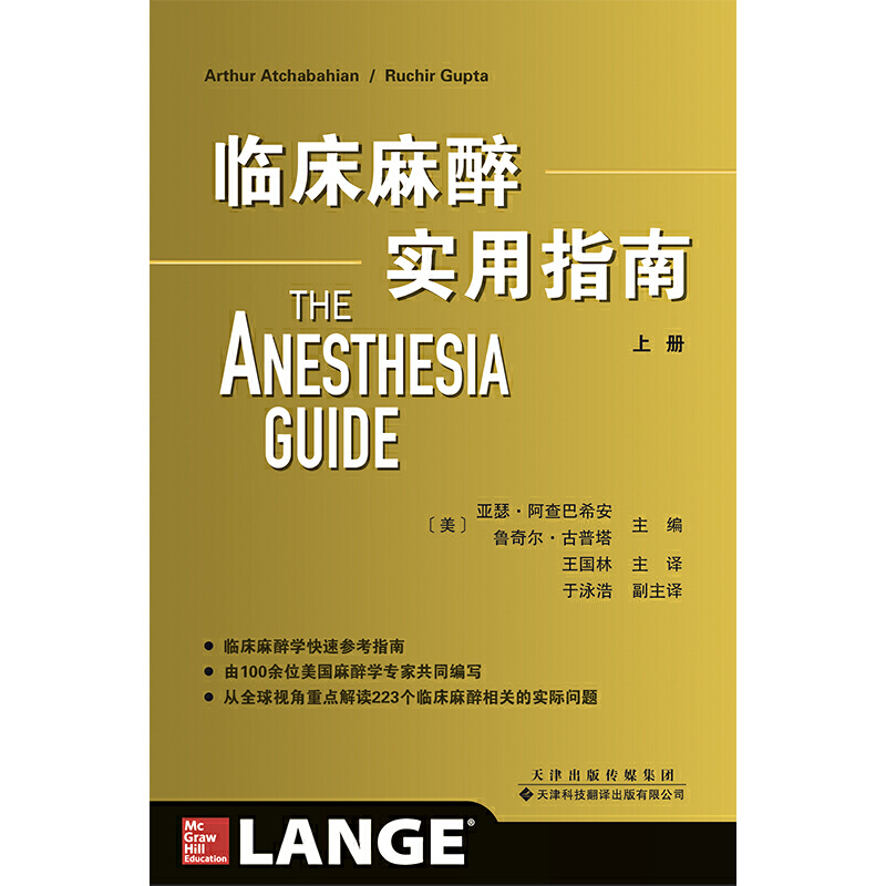 �R�����팍��ָ��(����)