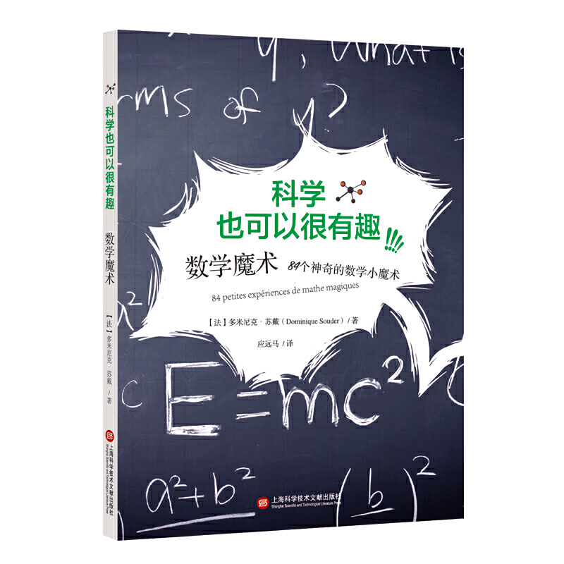 �ƌW(xu��)Ҳ���Ժ���Ȥ����(sh��)�W(xu��)ħ�g(sh��)84������Ĕ�(sh��)�W(xu��)Сħ�g(sh��)