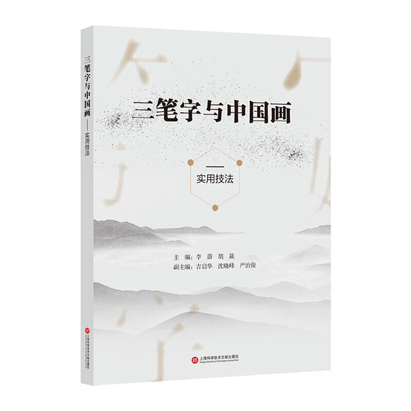 ���P���c�Ї�(gu��)��(hu��)��(sh��)�ü���