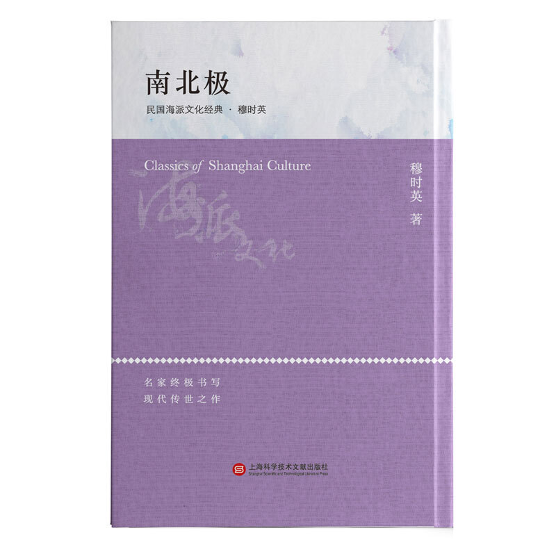 �����Ļ���(j��ng)�䣺�ϱ��O