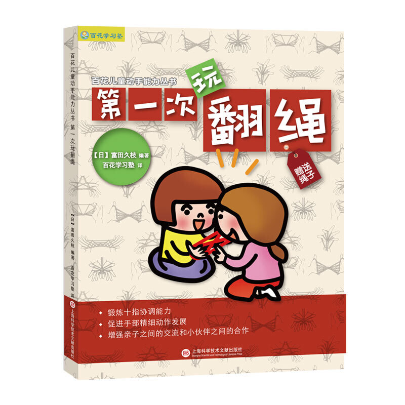 �ձ��ٻ��H���Α��(sh��)����һ���淭�K��ȫ���(y��)�D��Ԕ�� ٛ(z��ng)�ͻ��K��