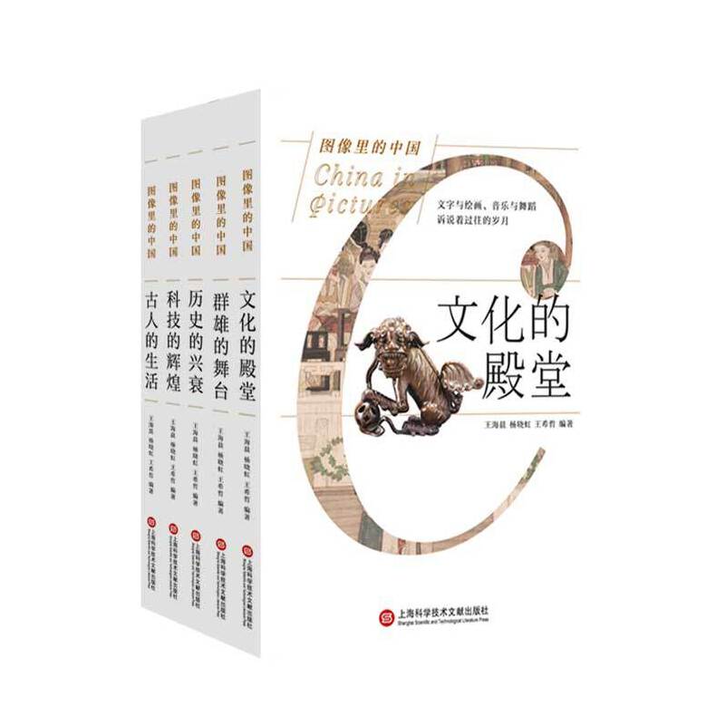 �D������Ї����b�屾ȫ���vʷ���d˥��Ⱥ�۵����_���Ļ��ĵ��������˵�����宋ȫ��퓰棩