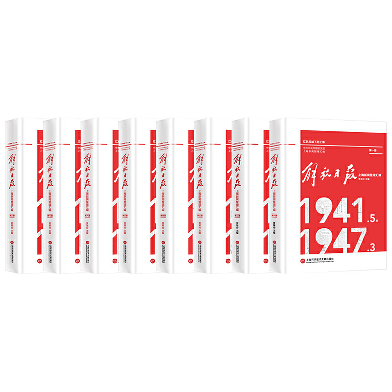 �������?q��ng)?b��o)���Ϻ���?w��)���R��(1941.5-1947.3)