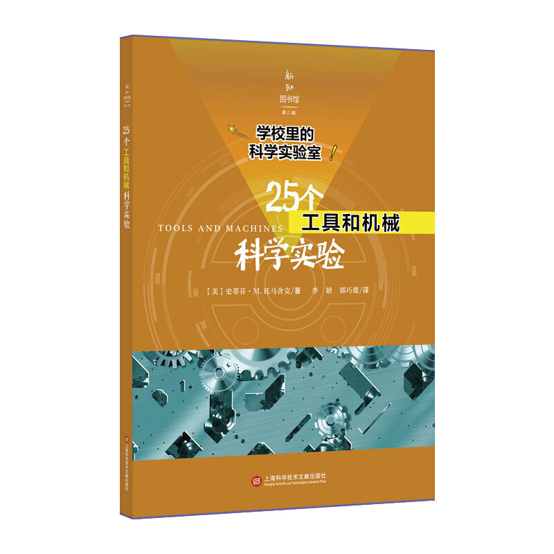 �W(xu��)У��ĿƌW(xu��)��(sh��)�(y��n)�ң�25��(g��)�����c�C(j��)е�ƌW(xu��)��(sh��)�(y��n)