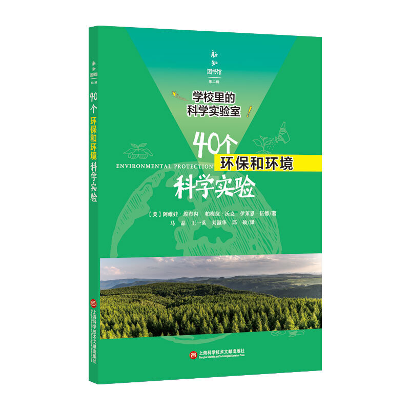 �W(xu��)У��ĿƌW(xu��)��(sh��)�(y��n)�ң�40��(g��)�h(hu��n)���ͭh(hu��n)���ƌW(xu��)��(sh��)�(y��n)