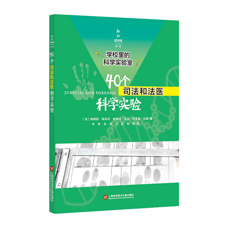 �W(xu��)У��ĿƌW(xu��)��(sh��)�(y��n)�ң�40��(g��)˾���ͷ��t(y��)�ƌW(xu��)��(sh��)�(y��n)