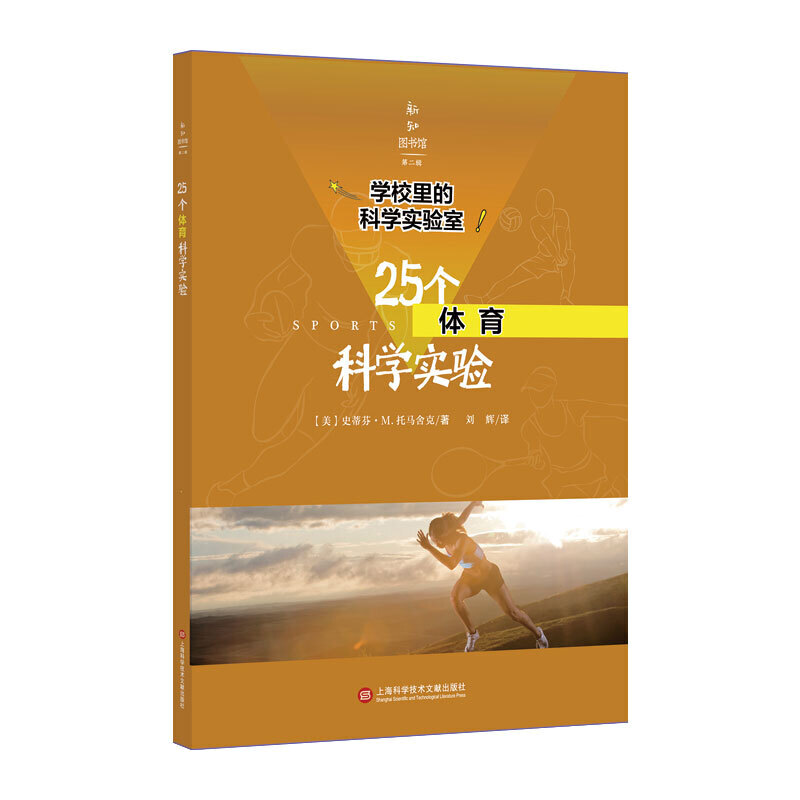 �W(xu��)У��ĿƌW(xu��)��(sh��)�(y��n)�ң�25��(g��)�w���ƌW(xu��)��(sh��)�(y��n)