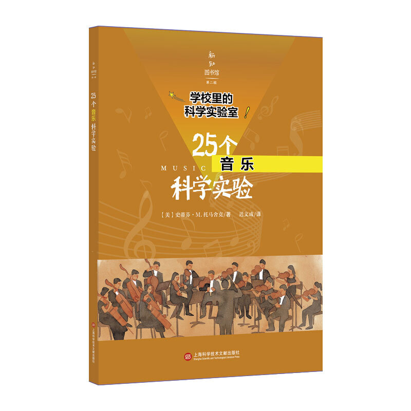 �W(xu��)У��ĿƌW(xu��)��(sh��)�(y��n)�ң�25��(g��)�����ƌW(xu��)��(sh��)�(y��n)