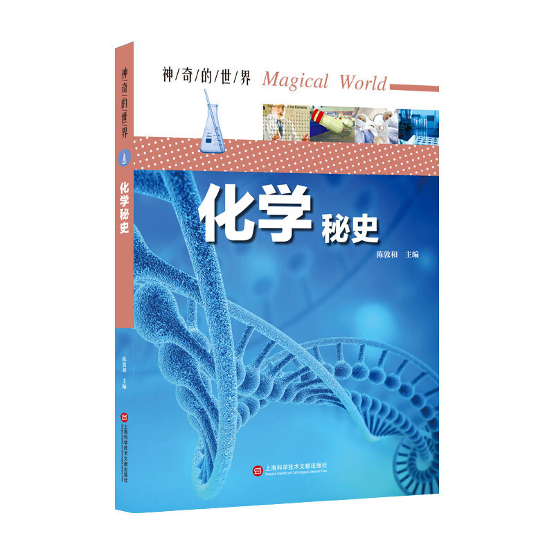 ��������硪�����W(xu��)��ʷ��ȫ�ʈD��棩