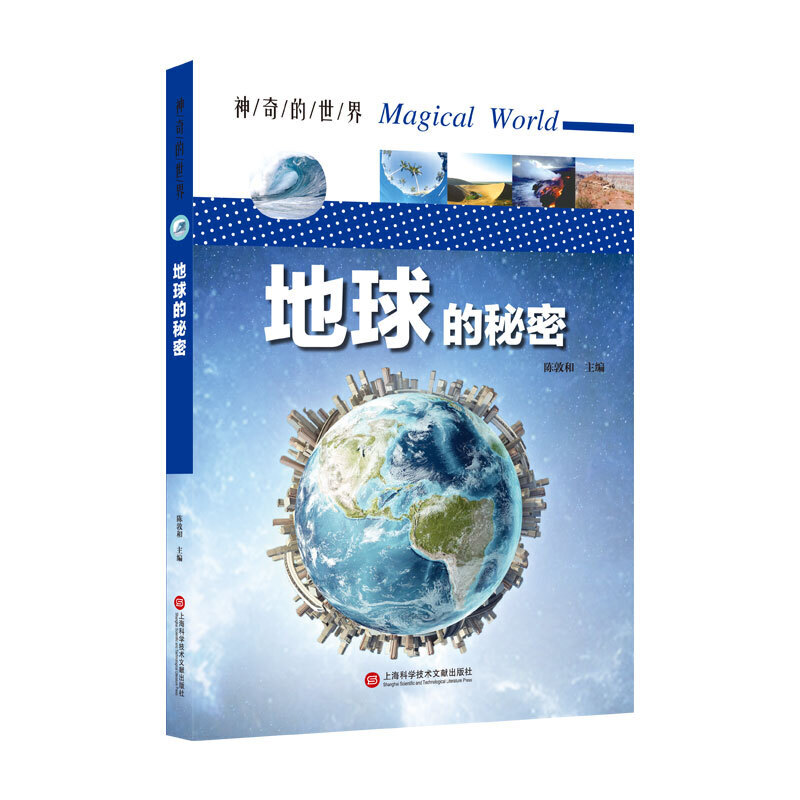 �ƌW̽��������������δ��֮�i��ȫ�ʈD��棩