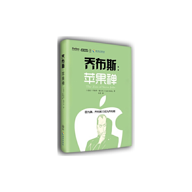 �̲�˹���O���U �̲�˹���ǻہ��������������ľ��¡���ľ��׾��ʥ��(y��n)���������W(xu��)�ߵĶU���_ʾ