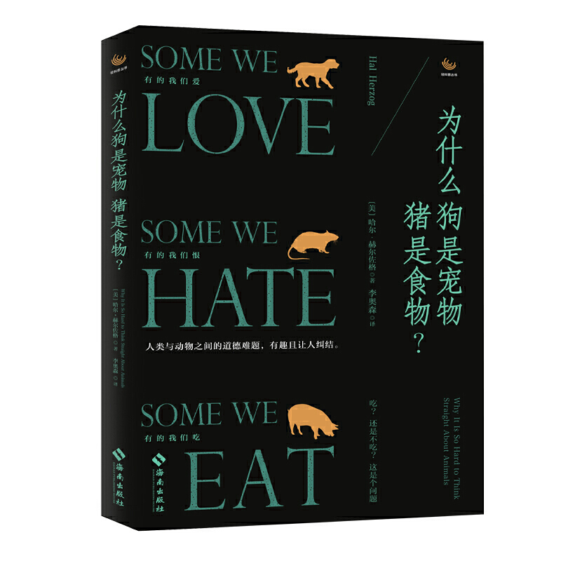 ��ʲô���ǌ����i��ʳ���������c����֮�g�ĵ����y�}����Ȥ��׌�˼m�Y(ji��)����