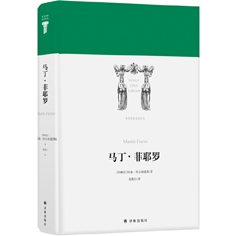 ����Ӣ��ʷԊ(sh��)�g�����R������Ү�_