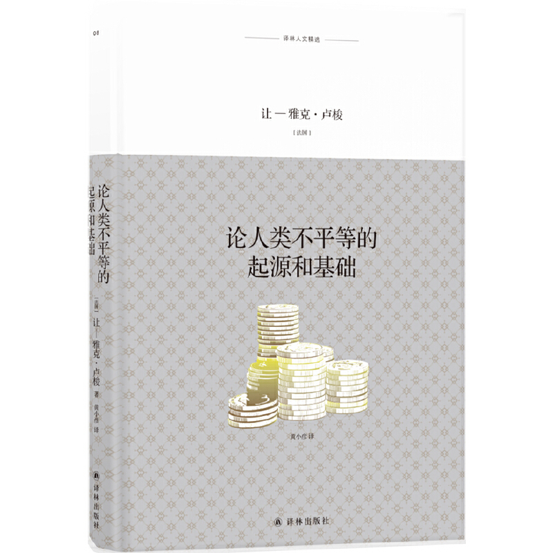 �g�����ľ��x��Փ���ƽ�ȵ���Դ�ͻ��A(ch��)