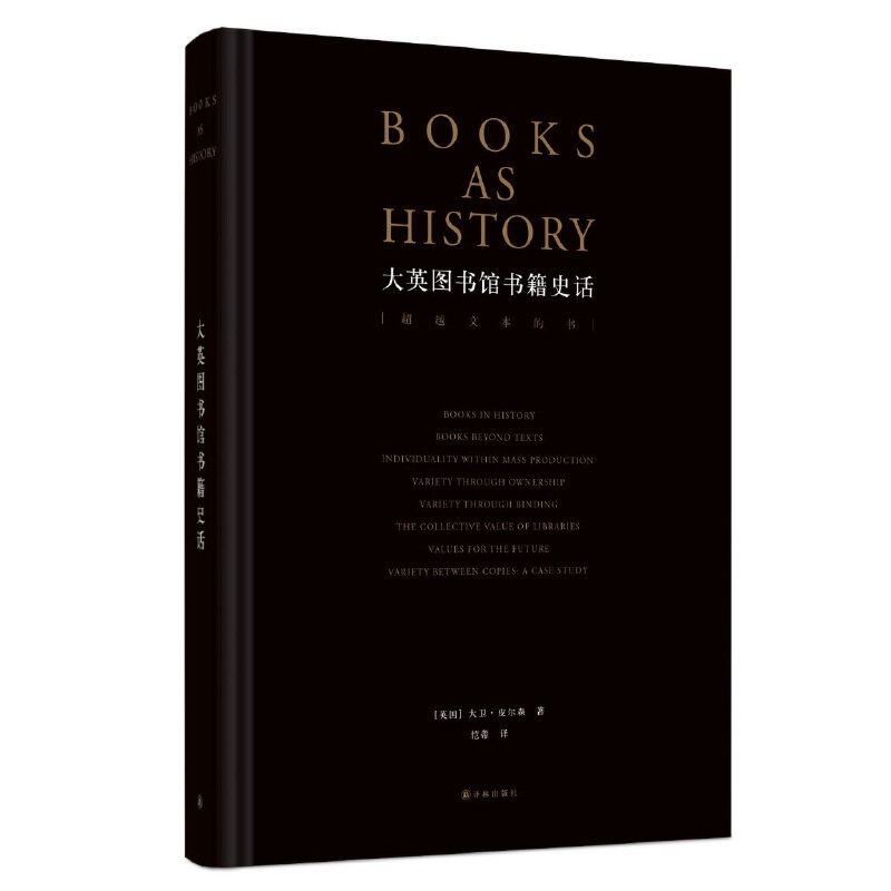 ��Ӣ�D���^����ʷԒ:��Խ�ı��ĕ�