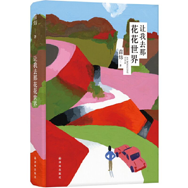 ׌��ȥ�ǻ�������