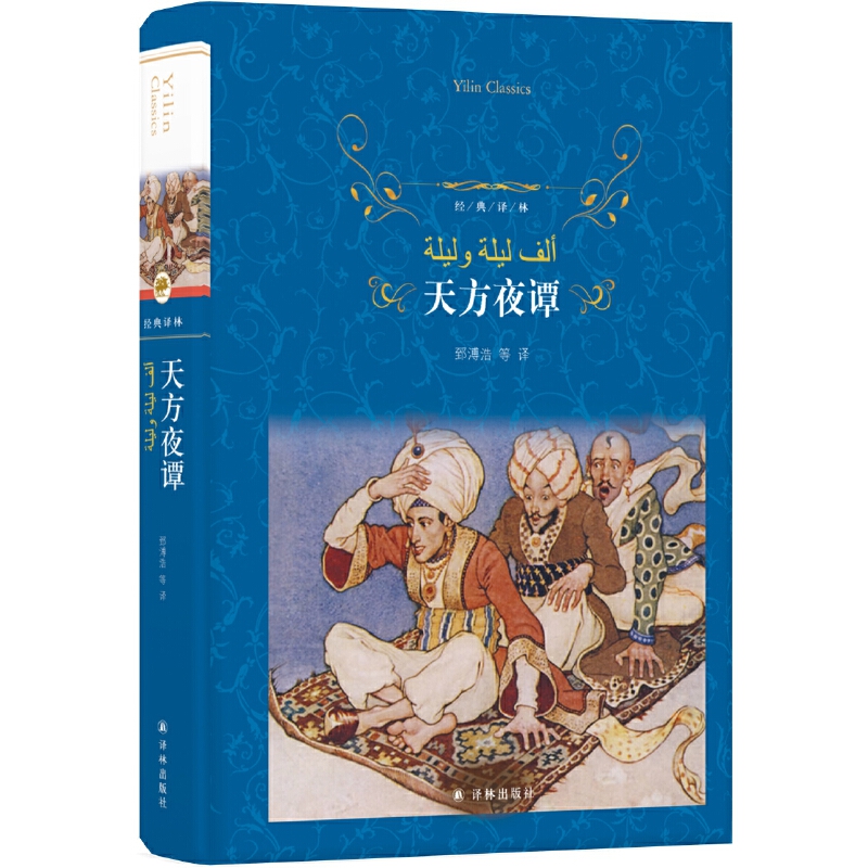 ��(j��ng)���g�֣��췽ҹ�T