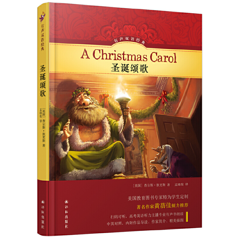 ���p�Z��(j��ng)�䣺ʥ�Qힸ裨��Ӣ�p�Z��