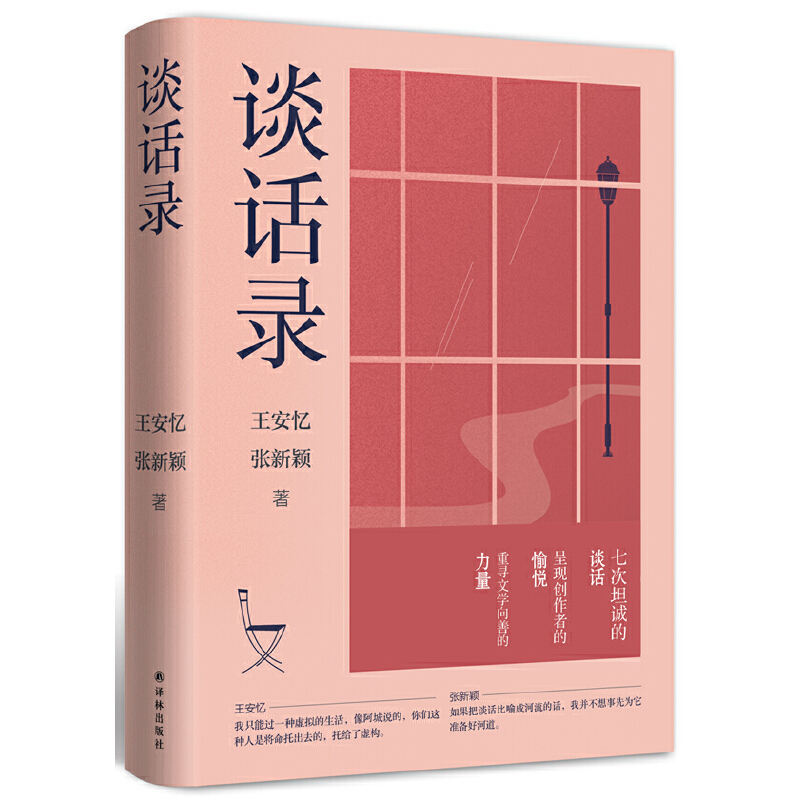 ՄԒ䛣������������·f���߈���Ȍ�Մ����������ČW�n����