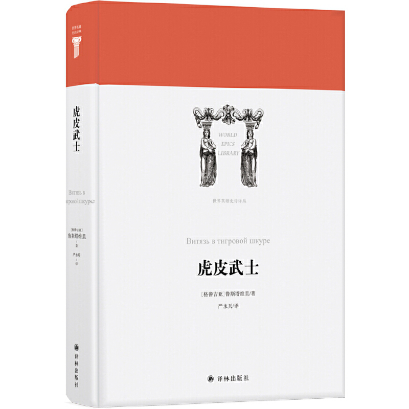 ����Ӣ��ʷԊ�g������Ƥ��ʿ