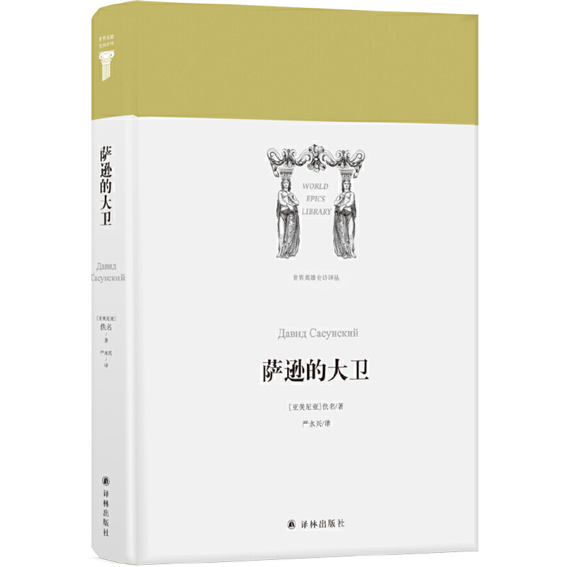 ����Ӣ��ʷԊ�g�����_�d�Ĵ��l(w��i)