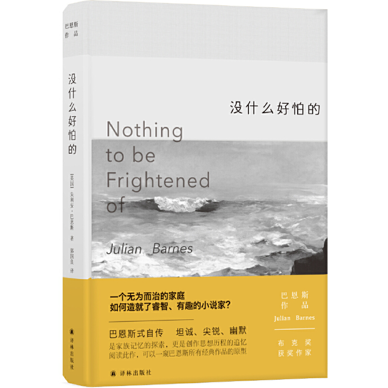 �Ͷ�˹��Ʒ���]ʲô���µ�