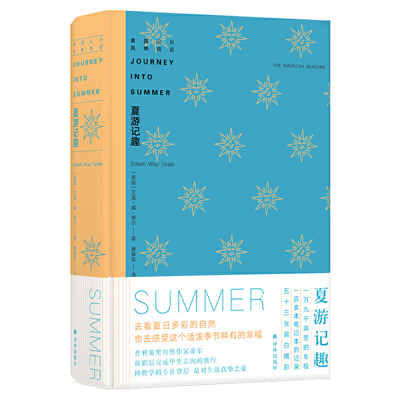 ����ɽ���L(f��ng)����ӛ������ӛȤ