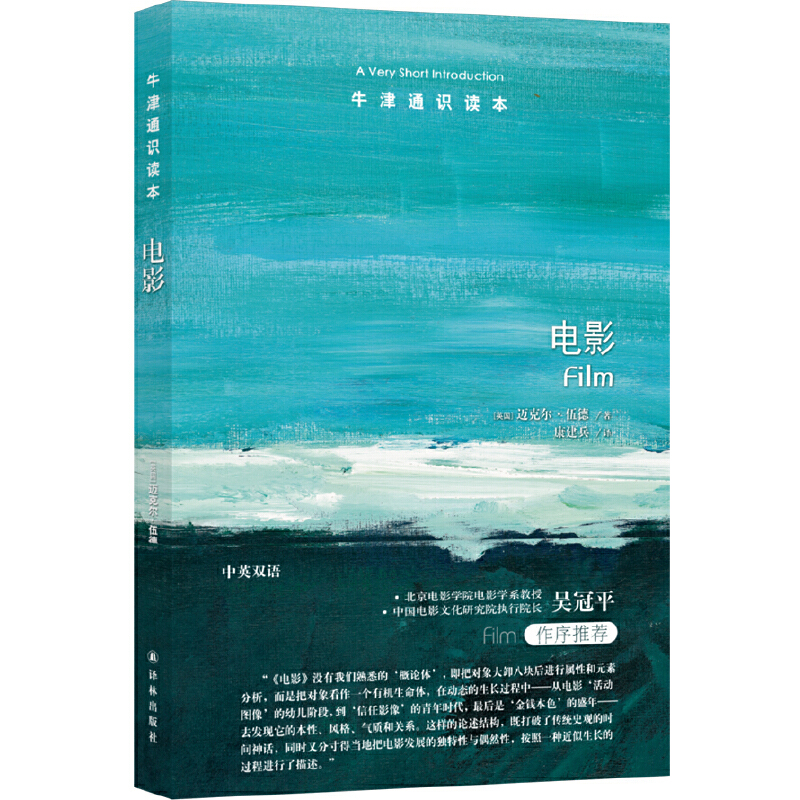 ţ��ͨ�R�x�����Ӱ����Ӣ�p�Z��